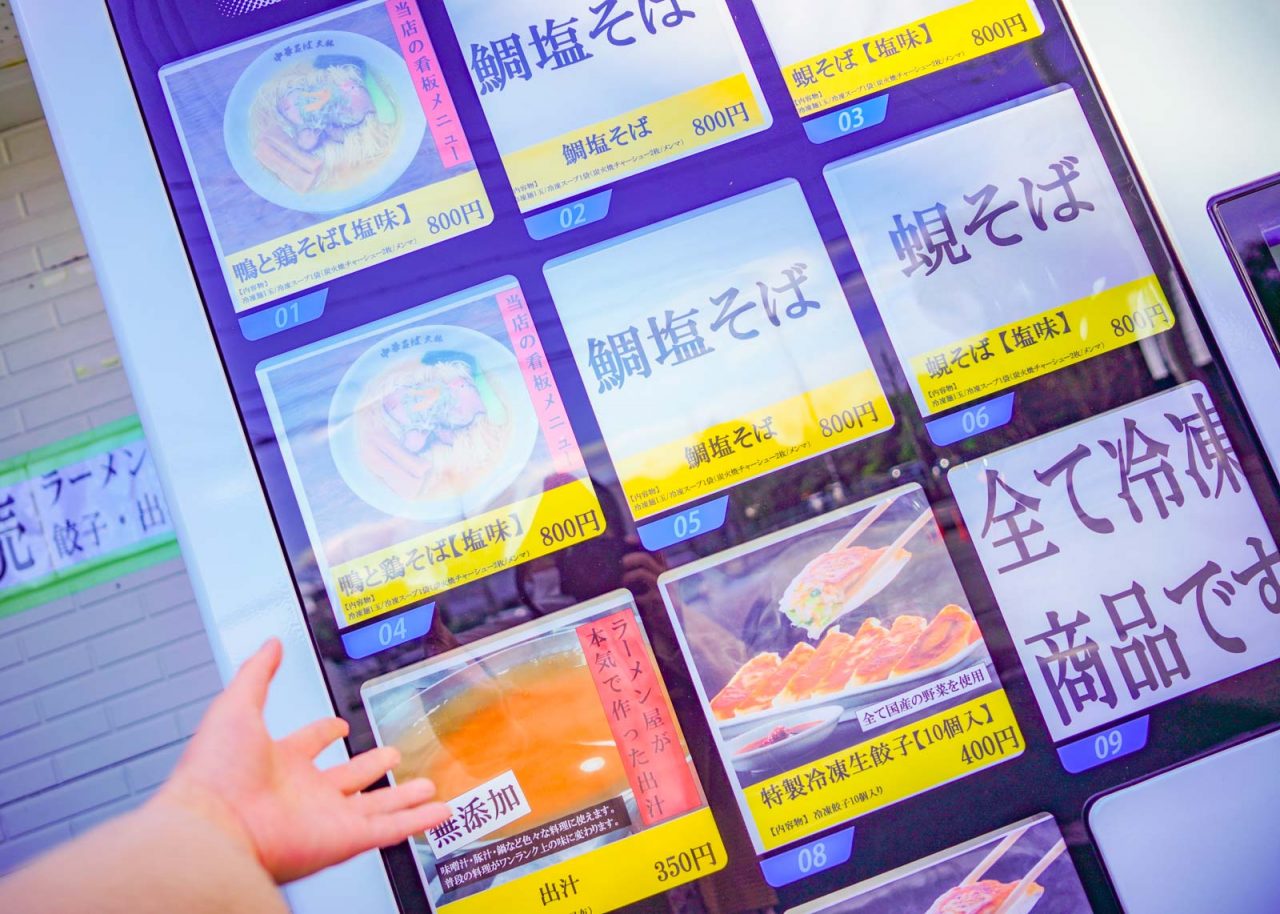 鈴鹿市にラーメン冷凍自販機が登場！中華そば大林の絶品ラーメンを自宅で食べられます♫