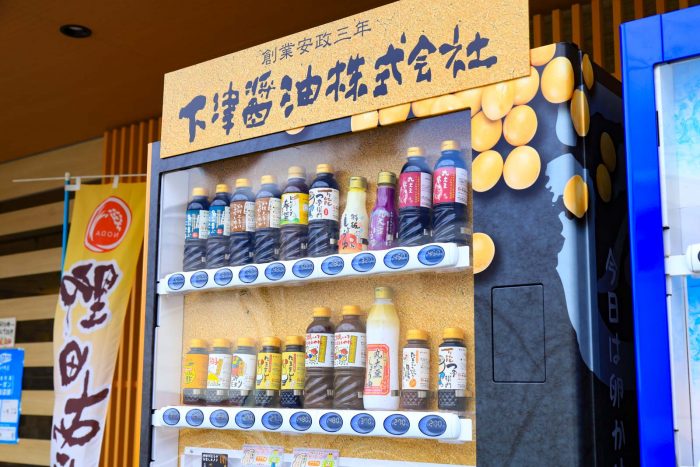 しょうゆ自動販売機が三重県津市に登場！下津醤油 直売所に設置されたので行ってみました！